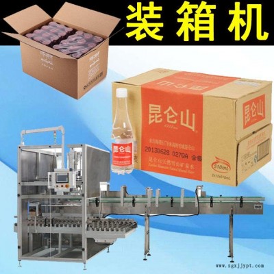 抓取式自動裝箱機 全自動裝箱機 礦泉水瓶飲料瓶自動裝箱機設備 裝箱機械手