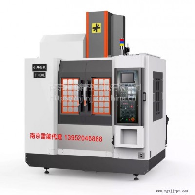 南京加工中心 850 三軸硬軌 三菱80系統(tǒng) 24T機(jī)械手刀庫