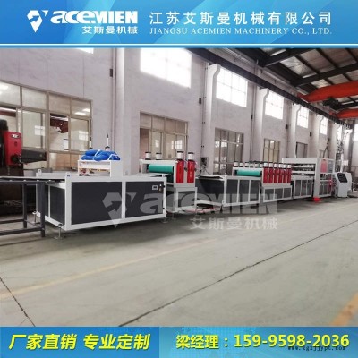 云南昆明塑料模板設(shè)備、中空塑料模板機(jī)器、塑料中空模板生產(chǎn)線