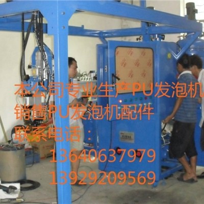 PU發泡機 聚氨酯PU玩具 PU公仔 慢回彈發泡機