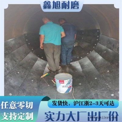 日照供應卸煤溝鑄石板-鑫旭可來圖加工定制