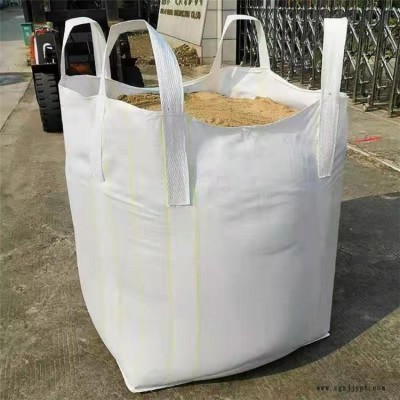 集裝袋-銘昌塑料-柔性集裝袋