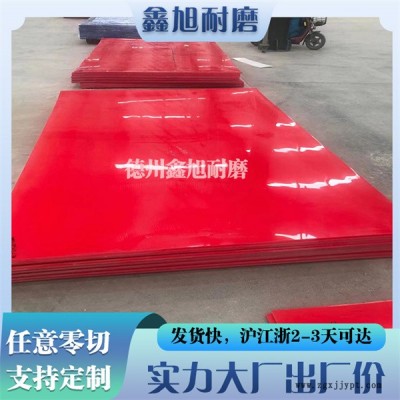 采購增強pe板價格-采購增強pe板-鑫旭實力工廠直銷(查看)