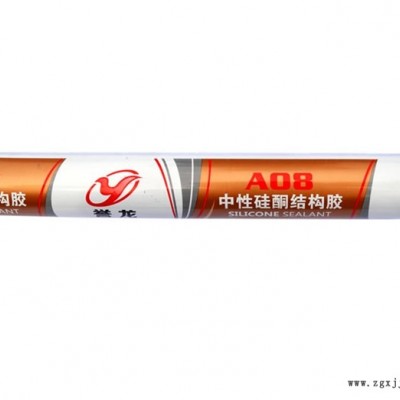室內防霉膠-防霉膠哪家好-室內防霉膠公司