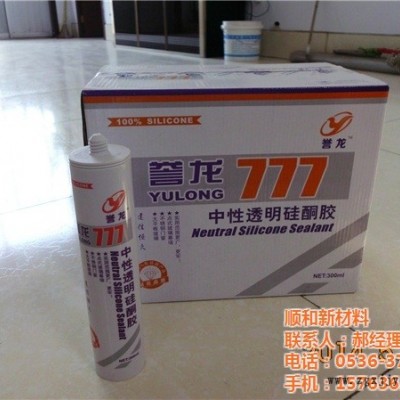 無味防霉膠廠-萍鄉無味防霉膠-耐候膠哪家好(查看)