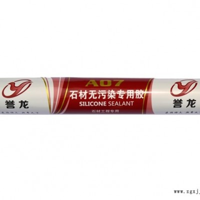 云南無味防霉膠-無味防霉膠圖片-順和膠業(推薦商家)