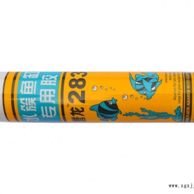 環保玻璃膠招商-環保玻璃膠-玻璃膠哪家好(查看)