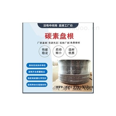 碳素盤(pán)根
