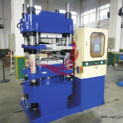 平板硫化機 100T