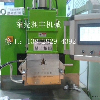 氧化鋁5L密煉機，氧化鋁5L密煉機