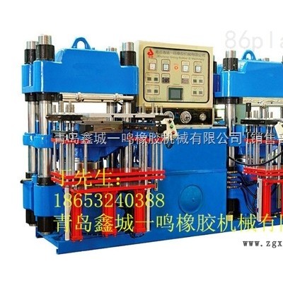 雙聯式硫化機_雙聯液壓硫化機_全自動式雙聯式硫化機_雙聯式硫化機價格