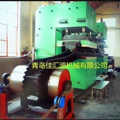擋邊帶鄂式硫化機(jī)，鄂式擋邊帶平板硫化機(jī)