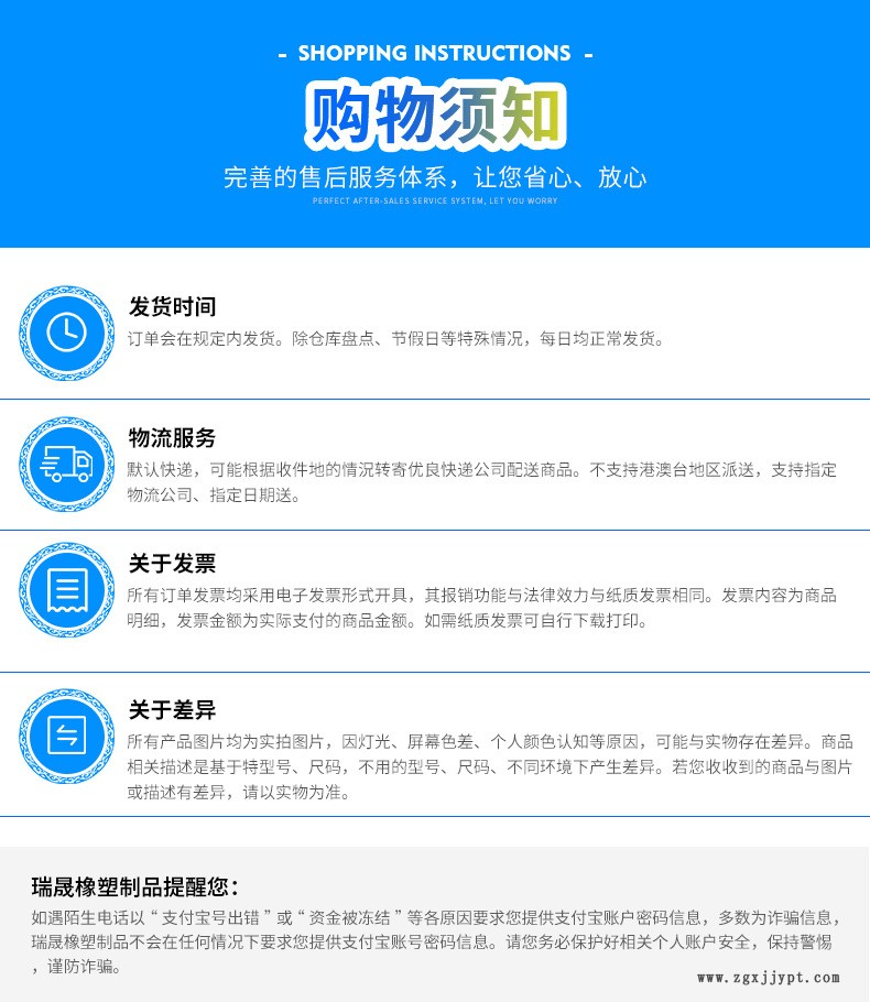 詳情頁_20
