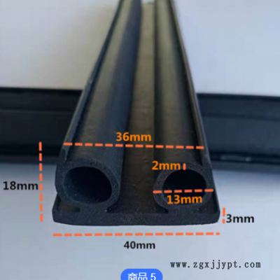 定制橡膠密封條 汽車(chē)B型隔音隔熱發(fā)泡密封條通用型防塵發(fā)泡密封條
