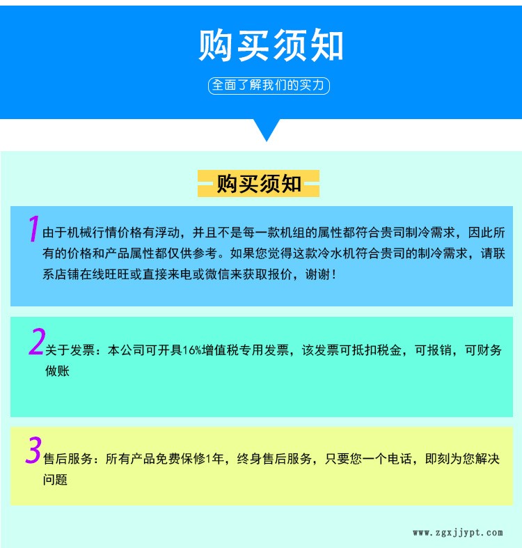 廠家直銷高品質(zhì)模溫機(jī) 120度水式模溫機(jī) 注塑機(jī)模溫機(jī)示例圖5