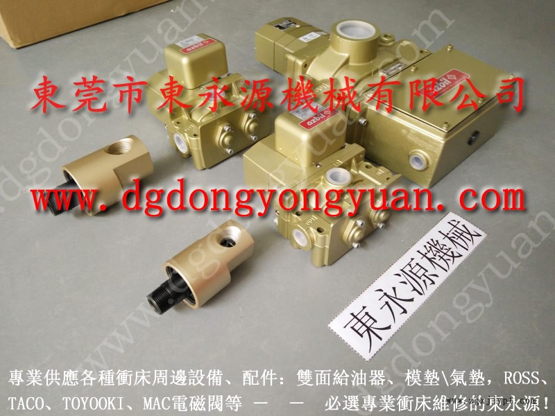 省油  沖床自動(dòng)噴油機(jī)，沖壓機(jī)械手配套噴油機(jī)  找 東永源