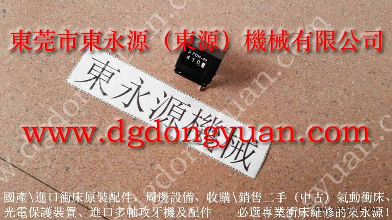 省油  沖床自動(dòng)噴油機(jī)，沖壓機(jī)械手配套噴油機(jī)  找 東永源