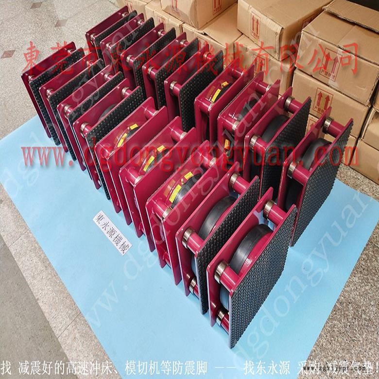 樓上機器防震隔音墊 工業機械減震墊 墊腳 機器放樓上用減震氣墊,機械手配套自動噴油機
