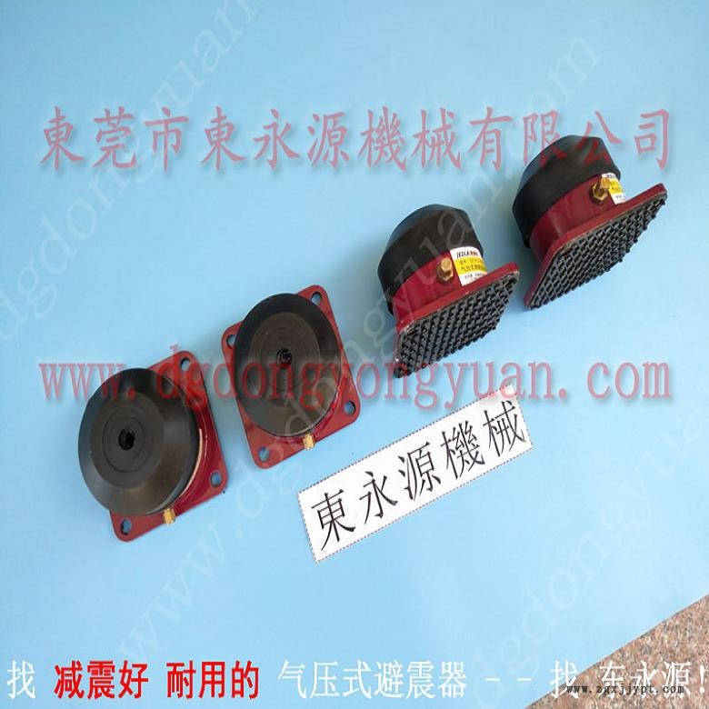 精密儀器避震腳 裁斷機(jī)隔振器  防振器  數(shù)控沖床避震器，沖壓機(jī)械手配套涂油機(jī)