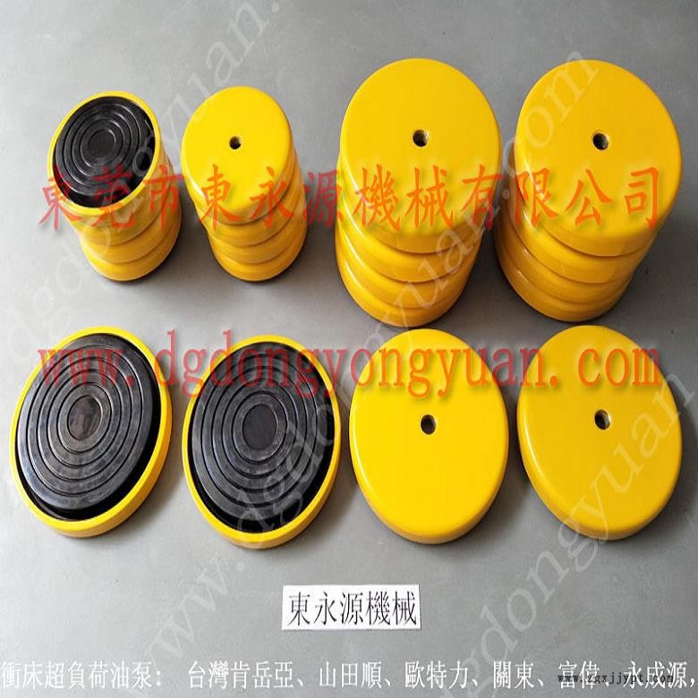 精密儀器避震腳 裁斷機(jī)隔振器  防振器  數(shù)控沖床避震器，沖壓機(jī)械手配套涂油機(jī)