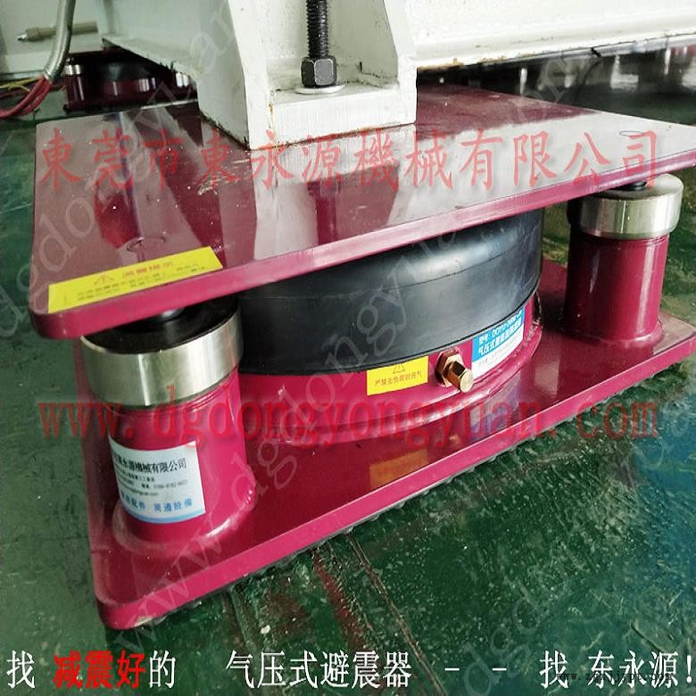 吸塑機減震墊 油壓機減震墊  隔振墊  樓層振動減震器，機械手配套自動噴油機
