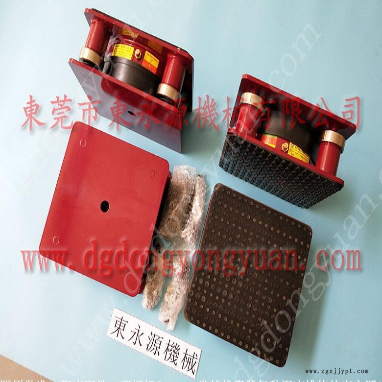 油壓機減震器 沖床充氣墊  避振腳  工業(yè)機械減震器裝置，機械手配套自動噴油機