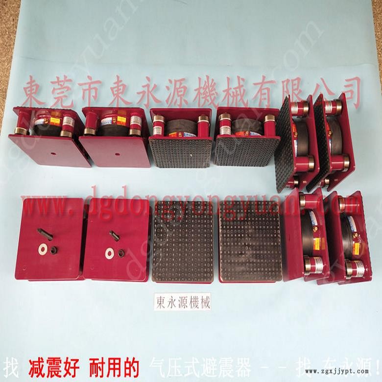 油壓機減震器 沖床充氣墊  避振腳  工業(yè)機械減震器裝置，機械手配套自動噴油機