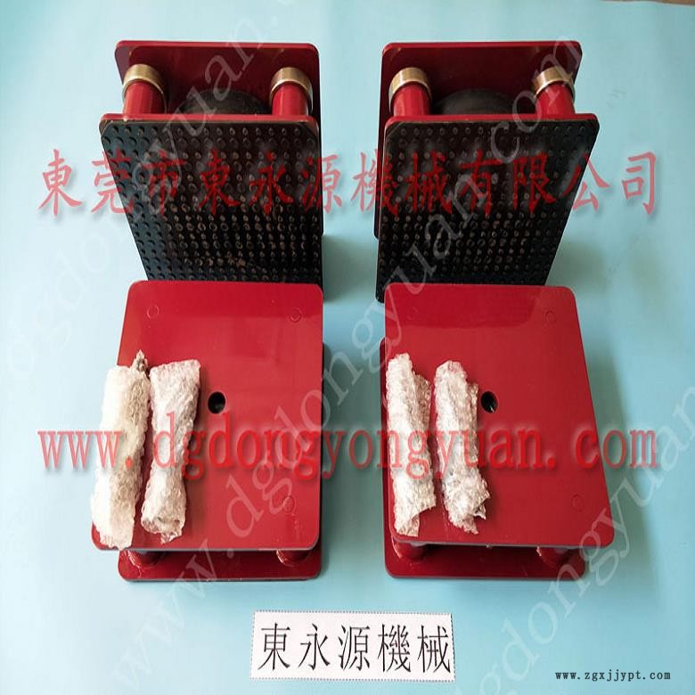 油壓機減震器 沖床充氣墊  避振腳  工業(yè)機械減震器裝置，機械手配套自動噴油機