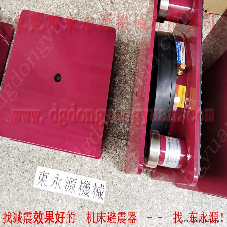 油壓機(jī)減震器 油壓機(jī)減震器 防振腳  激光設(shè)備隔震，機(jī)械手配套自動(dòng)噴油機(jī)