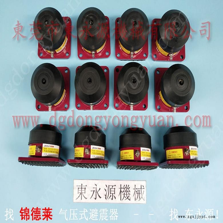 油壓機(jī)減震器 油壓機(jī)減震器 防振腳  激光設(shè)備隔震，機(jī)械手配套自動(dòng)噴油機(jī)
