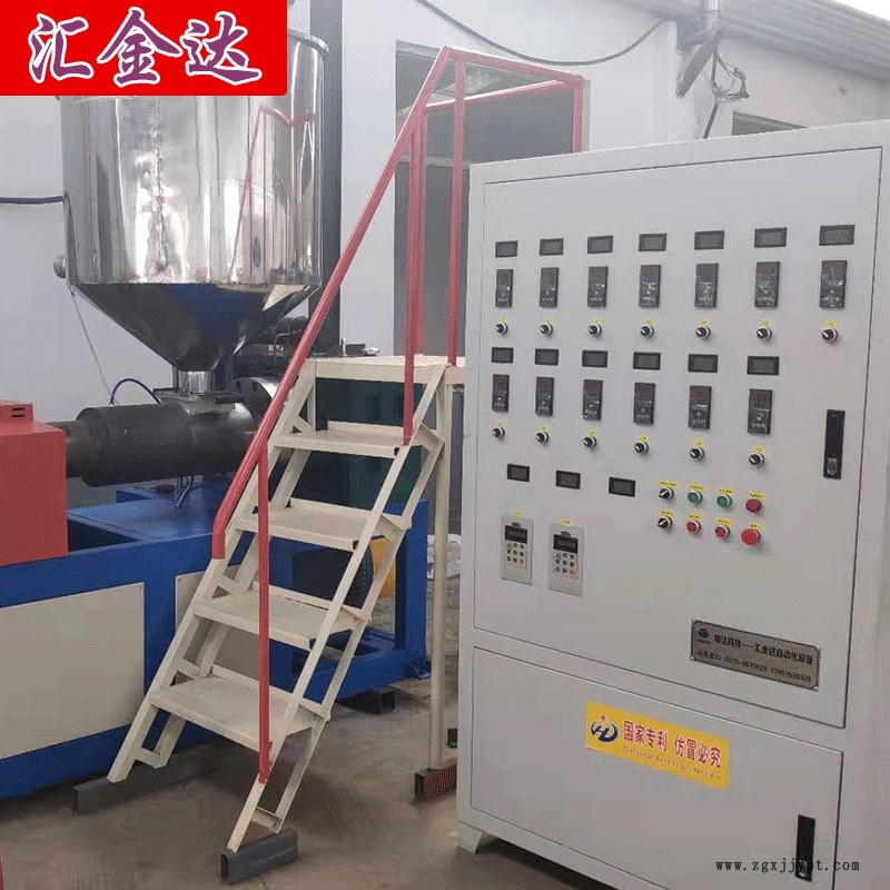EPE珍珠棉發泡設備珍珠棉片材生產線匯欣達非標定做EPE珍珠棉擠出機