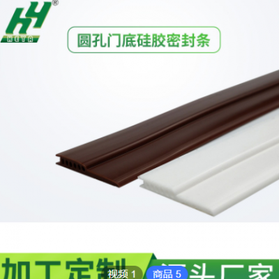 門縫門底密封條自粘隔音防盜門縫隙擋板玻璃門膠條窗戶擋風條神器