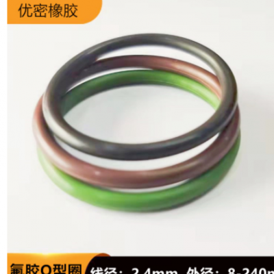 直銷FKM氟橡膠O型圈耐高溫防水氟膠圈密封圈 規格齊全 現貨當天發