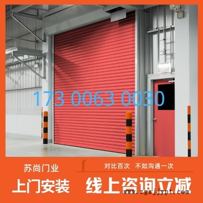 無錫卷簾門廠家，蘇尚門業維修安裝生產