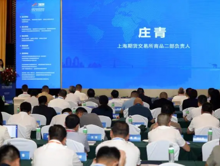 2024中國產(chǎn)業(yè)轉移發(fā)展（云南）天然橡膠專題對接活動在西雙版納舉行